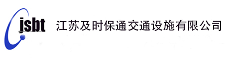 地磅遙控器